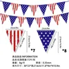Juego de Vajilla Temático de la Nueva Bandera Americana Transfronterizo Decoración para Fiesta del Día de la Independencia Mantel Desechable Platos de Papel Servilletas de Papel