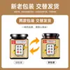 El Jarabe de Nispero y Pera de Otoño Nanjing Tongrentang, hecho tradicionalmente, es un pequeño regalo práctico para los maestros en el Día del Maestro.