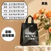 Bolsa Térmica para Té de Leche Lista para Usar, Bolsa para Empaque para Llevar, Papel de Aluminio para Catering, Bolsa Tote Térmica de Papel de Aluminio No Tejido de Tendencia Nacional al por Mayor