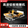 Máquina de Gravação em Placa de Alumínio CNC Personalizada pelo Fabricante, Máquina de Gravação de Alta Velocidade e Grande Precisão Totalmente Automática para Corte de Metal em Placa de Cobre
