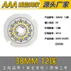 Placa de Luz Led de 5V 3W Luz Blanca Cálida Doble Color Regulable Sin Controlador Fuente de Luz de 5V Gradiente Colorido Perlas de Luz Led de 5V Placa de Fuente de Luz Led