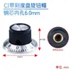 Tampa de Botão de Potenciômetro Furo Interno 6mm Baquelite Núcleos de Cobre C1C2C3 Com Números de Escala Indicador de Seta Ajuste de Instrumento