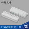 Conector enchufe macho 2. Carcasa de plástico 54mmxh conector 2p 3 4 5 6 7 8 10-20p conector