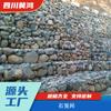 Redes de Gabião São Anticorrosivas, Resistentes ao Desgaste e à Ferrugem. Tapetes de Encosta Verdes. As Redes para Gaiolas Estão Disponíveis em Estilos Completos e Podem Ser Fornecidas por um Longo Tempo para Sichuan Jihong