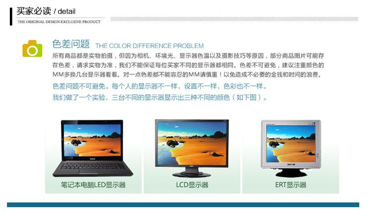 单人帐篷详情页_19
