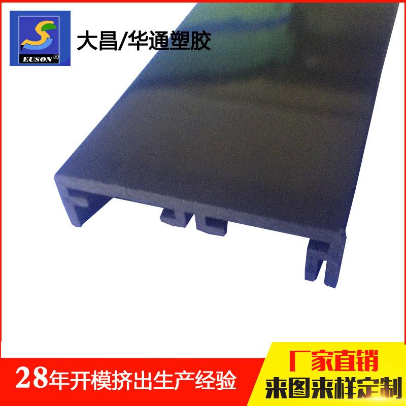 FU258-002-PVC2