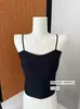 1823 # Chaleco de Textura Lineal Minimalista, Invisible y Sin Costuras, Adelgazante y Hermoso Diseño de Espalda, Prenda Base para Mujer con Copas Fijas, Camiseta sin Mangas