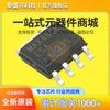 Chip Transceptor Original Patch Max485Eesa Marca Nova Adi Soic-8 Rs-485/Rs-422