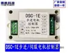 Controlador de Motor de Passo Servo Motor Dsc-1E Driver de Passo Regulador de Velocidade Plc Pulso para Frente e Ré Metabo