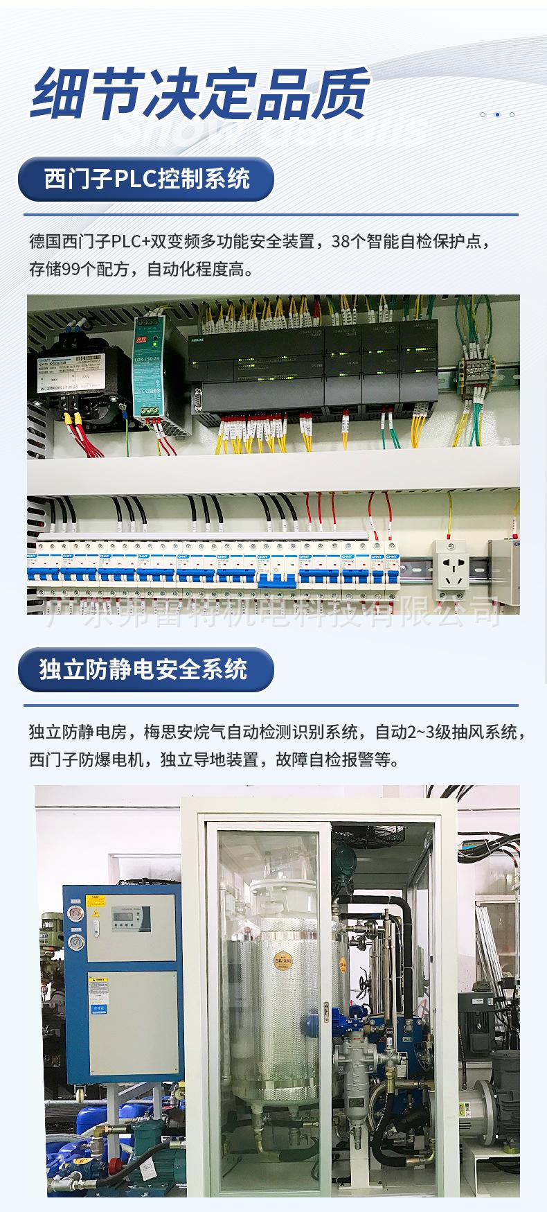 发泡机生产线设备