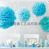 Suministros de Decoración de Boda Navideña Fiesta de Navidad Bola de Flores de Papel Hecha a Mano Boda Flor de Papel Flor de Papel de Color Bola Pom