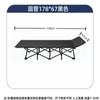 Cama plegable individual para marcha, playa, exterior, oficina, descanso para comer, dormir, marcha, simple, reclinable para dormir, cama de acompañamiento, adulto, salvaje