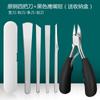 Juego de cuchillos de pedicura de tres cuchillos Yangzhou al por mayor para eliminar callos y piel muerta, raspando plantas y talones. Cuchillo de pedicura de uñas gris Jiagou.