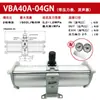 Válvula de Aceleración Tako Vba10A Vba20A-03 Vba40A-04Gn Tanque de Gas 5 10 20 38L-X104