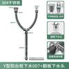 Pileta de lavandería para balcón Tubo de drenaje triple en forma de Y Doble ranura Doble drenaje Desodorizante Anti-obstrucción Tubo de drenaje Venta al por mayor de fábrica