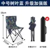 Mesa y Sillas Portátiles para Camping, Sillas Plegables para Exteriores, Taburetes de Pesca, Sillas para Bocetar, Portátil