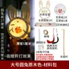 Linternas del Festival de Medio Otoño Kit de Materiales DIY para Niños Linternas Brillantes Estilo Antiguo Linternas de Mano Linternas de Palacio Venta al Por Mayor