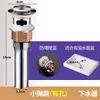 Tubería de desagüe para lavabo desodorante antiolor para lavabo desagüe de rebosadero tubería de bajada en forma de U accesorios de pared