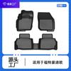 Adequado para Tapetes de Chão de Carro Ford Mondeo e Ford Focus, Feito Sob Medida em Material TPE Ecológico Sem Cheiro