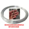 Alambre de Hierro Galvanizado a Prueba de Óxido Alambre de Hierro Doméstico Alambre para Atar Manualidades DIY para Colgar Cortinas Tendedero 8/14 Alambre de Hierro Fino Suave