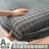 Juego de 3 piezas de falda de cama de forro polar de coral engrosado de invierno Clase A, Cubre cama cálido de invierno, Protector de colchón de una sola pieza de forro polar de leche
