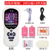 Massageador de Choque Elétrico para Limpar Meridianos, Adesivo de Pulso, Instrumento Elétrico Muscular Doméstico, Mini Eletroterapia, Adesivo de Acupuntura e Fisioterapia