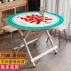 Mesa de Picnic Redonda Pequeña, Mesa Plegable con Patrón Personalizado, Venta al por Mayor para el Hogar, Transmisión en Vivo de Comercio Electrónico, Plegable, Lujo Ligero