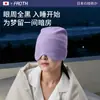 Touca de dormir e máscara de dormir para microgravidade japonesa, projetadas para mulheres bloquearem a luz durante o sono, uma touca protetora para a cabeça para uso pós-parto e um auxílio de sono à prova de vento para homens