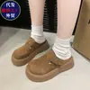 Pantuflas Mula de Plataforma de Gamuza Retro, Cómodas y Versátiles, Sandalias tipo Birkenstock Fáciles de Poner para el Verano