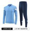 Nuevo Traje de Uniforme de Fútbol de Manga Larga Sudadera con Media Cremallera Chaqueta de Otoño e Invierno Estampado Pantalón Deportivo para Hombre Uniforme de Equipo Uniforme de Entrenamiento