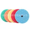 Disco de pulido de esponja con patrón de panal hexagonal para pulidora de choque, juego de disco especial para pulido con cera, venta al por mayor de fábrica
