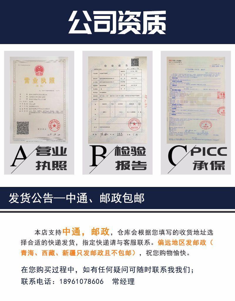 泰极吊装设备联系