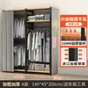 Guarda-roupa de metal para quarto, uso doméstico, fácil de montar, resistente e durável, fornecimento de guarda-roupa com painel vazado