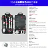 115-em-um cross-border relógio computador telefone móvel máquina de desmontagem manutenção ferramentas de hardware chave de fenda combinação conjunto fabricantes lote