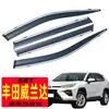 Cortavientos para coche dedicado a Weilanda Toyota accesorios para ventanas ceja de lluvia cortavientos de acero inoxidable una generación de lluvia