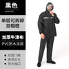 Conjunto Personalizado de Capa de Chuva Dividida e Calça de Chuva, À Prova D'água para o Corpo Inteiro, Espessado e Alongado, Poncho Impermeável para Ciclismo para Ciclistas Homens e Mulheres
