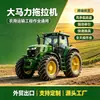 Tractor grande multifuncional, tractor agrícola de ruedas de alta potencia, adecuado para uso tanto en tierras húmedas como secas, se puede equipar con diversas herramientas agrícolas