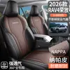 26 Modelos de Fundas Especiales para Asientos de Coche Toyota Rav4, Fundas Completas Envolventes para Asientos, Cojines Universales para Asientos para Todas las Estaciones, Cojines Modificados para Asientos