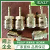 Conector Hembra de Cola de Rata Alemán de Latón Dn13 11mm Conector Rápido Europeo Dn7.2 Conector Rápido Universal Alemán