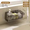 Estante escurridor para fregadero para uso doméstico, Estante de pared para almacenamiento de esponjas y lana de acero para cocina, Estante escurridor para paños de fregadero, Soporte para paños