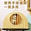 Gaiola de gato portátil de imitação de Rattan em estoque para atacado, ninho de gato de mão, bolsa de gato, casa de gato fechada, abrigo de gato, espaço grande, respirável