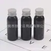 Botella cosmética con tapa de aluminio, 30 ml, tapa de aluminio negra, botella de plástico, frasco de medicina, botella para desmaquillante, botella de muestra de champú