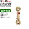Corda à Prova de Vento para Barraca de Camping Espessada 6mm 3,4m 6m Lona para Barraca de Camping ao Ar Livre com Fivela Ajustável Corda Refletiva