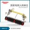 Fusible de bajada de alta tensión exterior Minrong 10KV RW10-10/100A, fusible de bajada RW200A