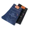 Jeans Delgados de Verano para Hombre, Corte Recto Holgado, Tallas Grandes para Personas Altas y Corpulentas, Pantalones Largos Lavados Azul Oscuro, Modernos