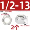 Tuerca de seguridad de acero inoxidable 304 negra, tapa hexagonal de nylon anti-deslizante para tornillo M4M5M6M8M10