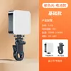 Luz de Relleno para Teléfono Móvil Portátil para Selfies Recargable de Mano Flash RGB Iluminación para Fotografía Luz de Bolsillo para Fotografía al Aire Libre