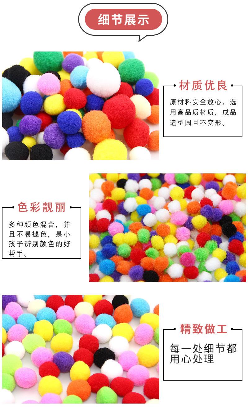 绒球1122_04.jpg