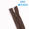Venta al por mayor En stock No. 3 Cremallera de Nylon 18cm de Extremo Cerrado Cabezal Automático Cremallera de Bolsillo Colorida de Gama Alta para Bragueta de Pantalones