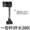 Suporte Universal Padrão Fotoelétrico Ajustável Sensor Cabeça Fixa Fonte de Luz Braçadeira Reator Acessórios para Linha de Transporte